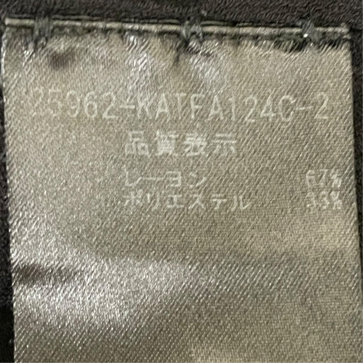 ストレッチ カットソーUネックニット