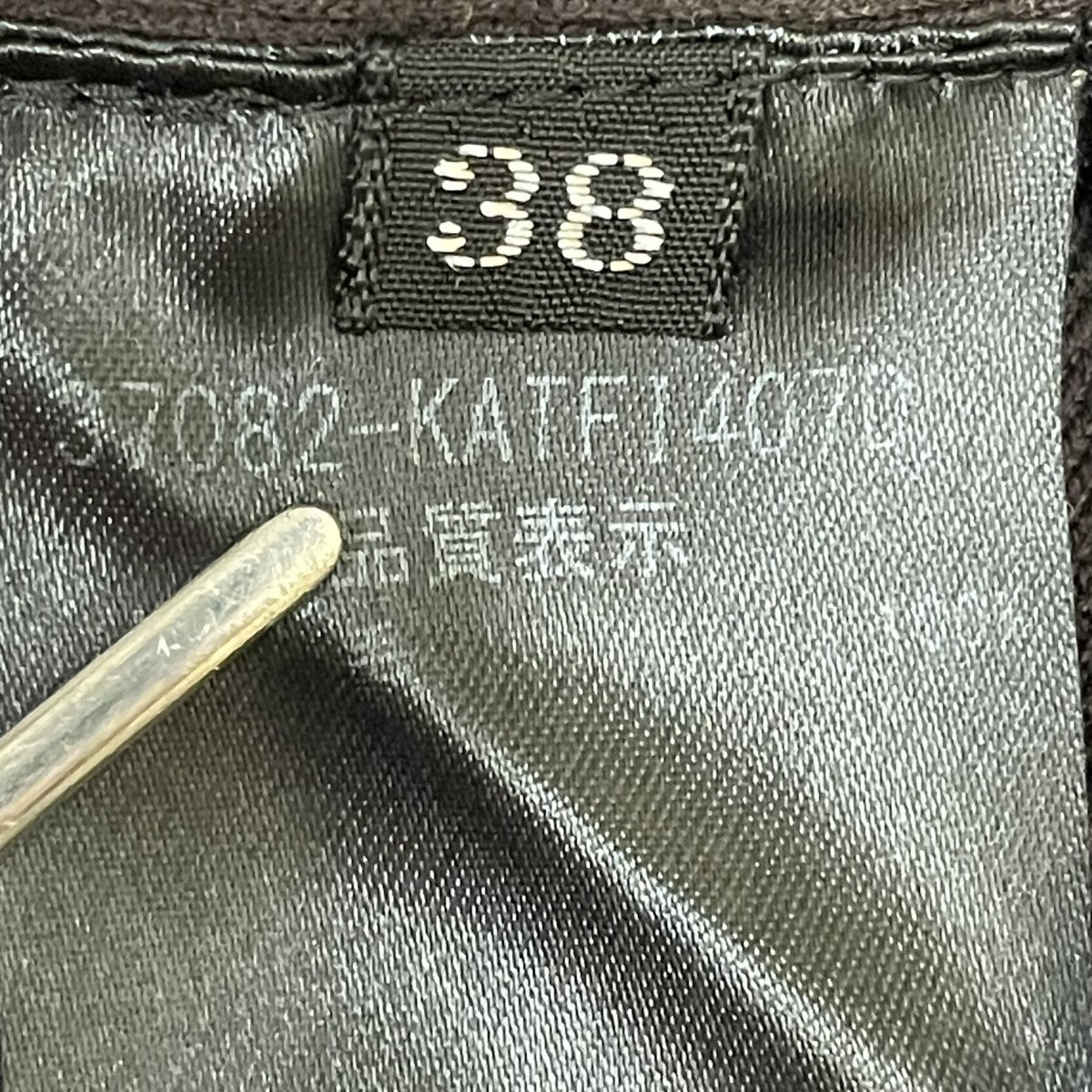 37082-KATFI407D フリージアフリルウールニットニット