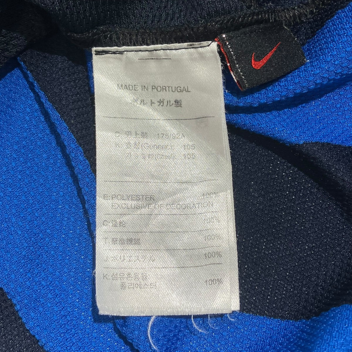 NIKE インテル 07 08 100周年 ユニフォーム ホーム半袖 - SWSTシャツ238055-490 古着・中古-6枚目のアイテム画像
