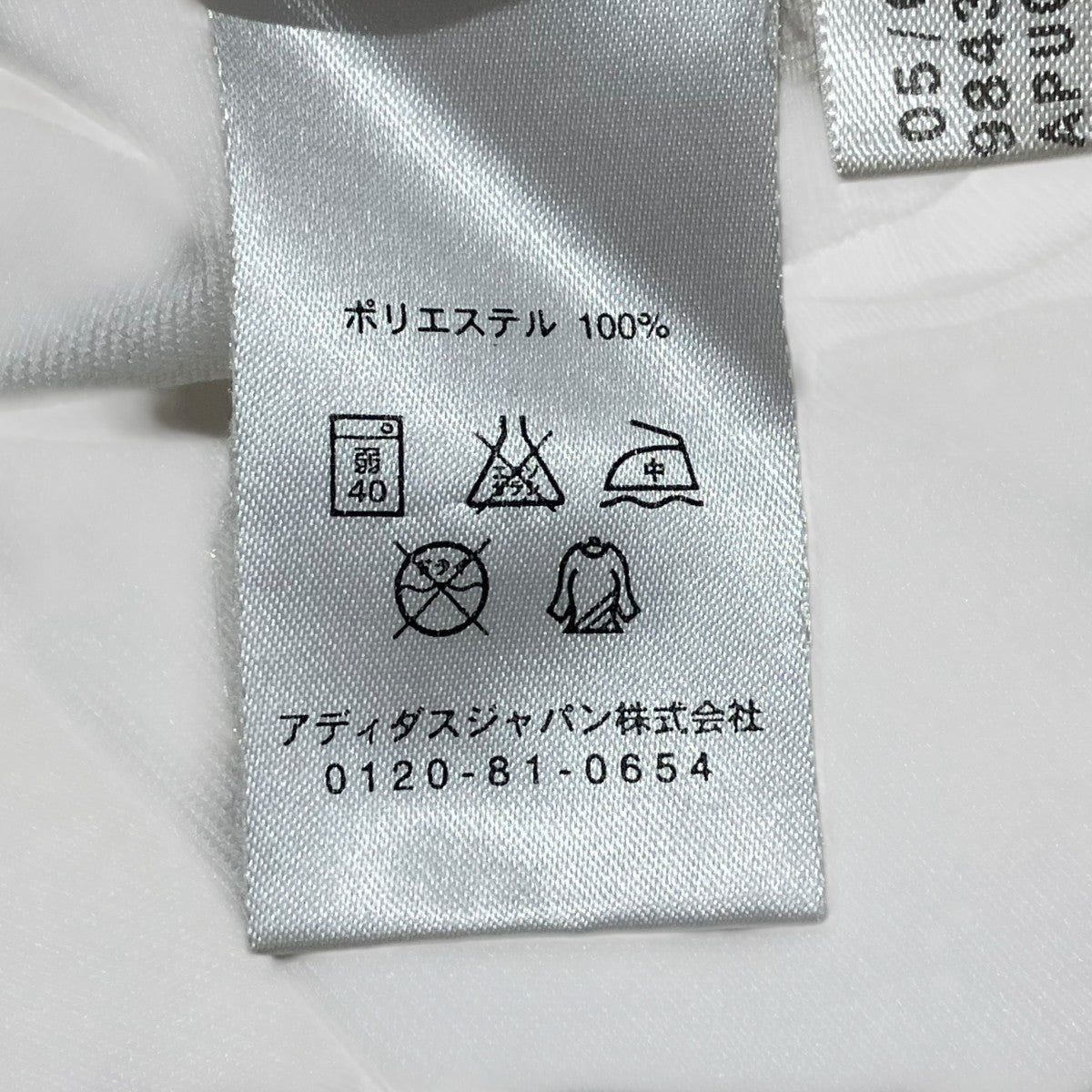 adidas Real Madrid 2005-2006 Home ShirtTシャツAPU002 古着・中古-6枚目のアイテム画像