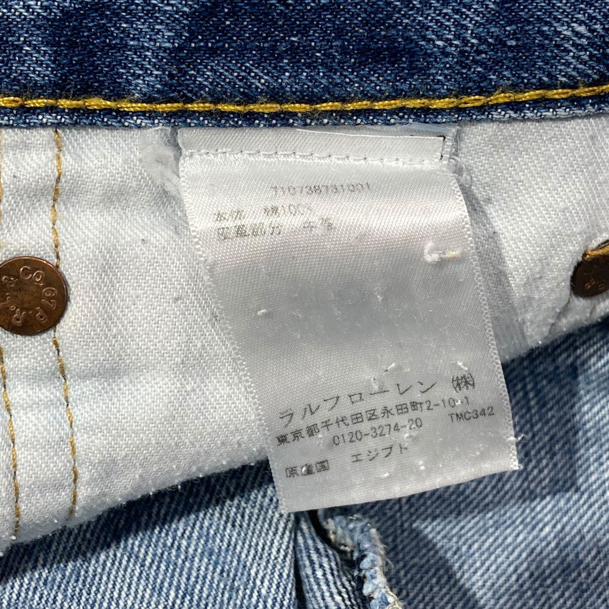 THE SULLIVAN SLIM リペア加工デニムパンツ