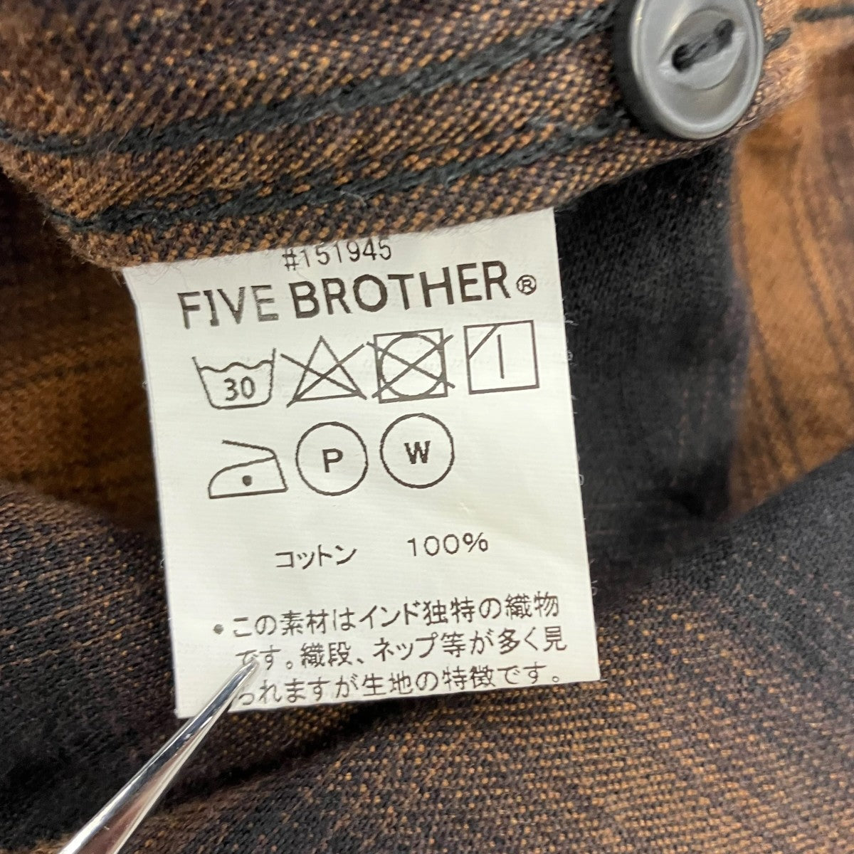 FIVE BROTHER 70s~80s長袖シャツ151945 古着・中古-6枚目のアイテム画像