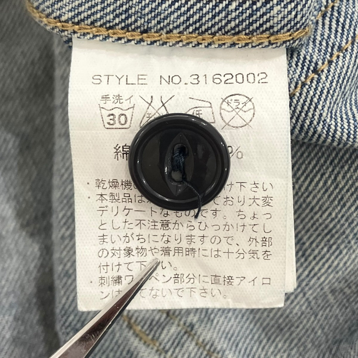 Schott デニムジャケット3162002 古着・中古-6枚目のアイテム画像
