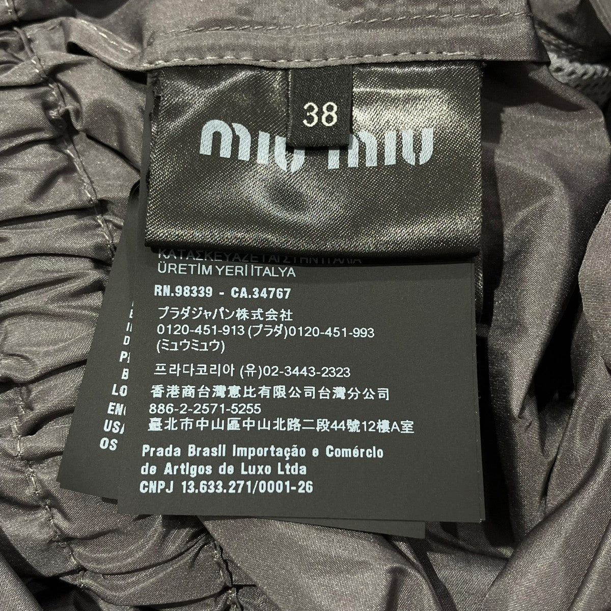MIU MIU 25SStechnical silk mini-dressワンピースMF5843 古着・中古-5枚目のアイテム画像