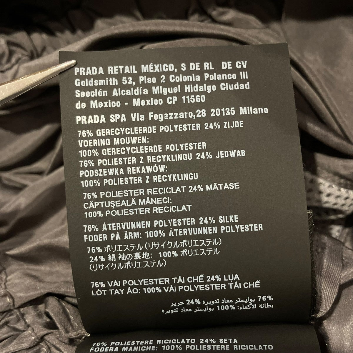 MIU MIU 25SStechnical silk mini-dressワンピースMF5843 古着・中古-6枚目のアイテム画像