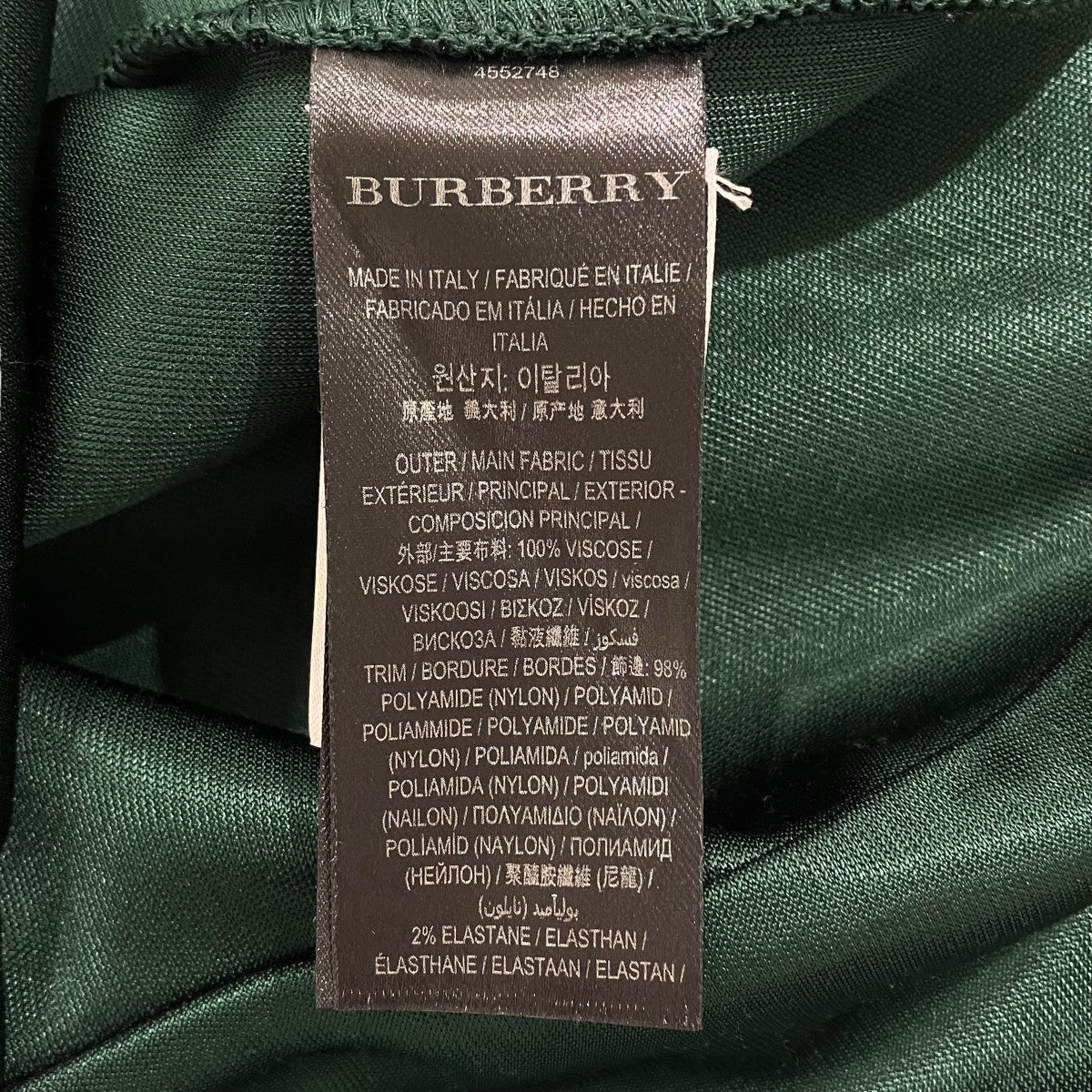 BURBERRY STRIPED SATIN JERSEY TRACK JACKETトラックジャケット4552748 古着・中古-6枚目のアイテム画像