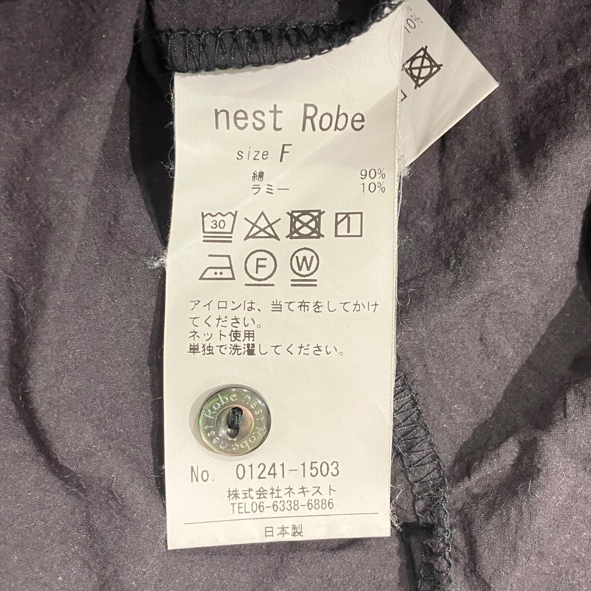 nest Robe 24SSコンパクトカラーギャザーワンピースシャツワンピース01241-1503 古着・中古-5枚目のアイテム画像