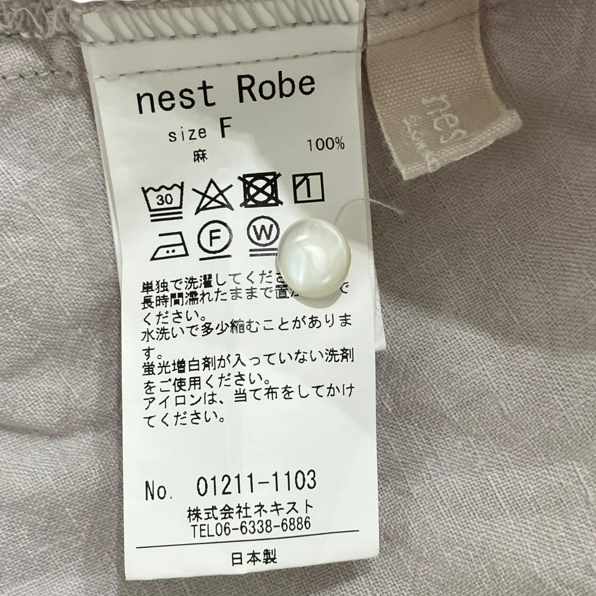 nest Robe リネン近江晒しタックフレア2wayワンピースワンピース01211-1103 古着・中古-5枚目のアイテム画像