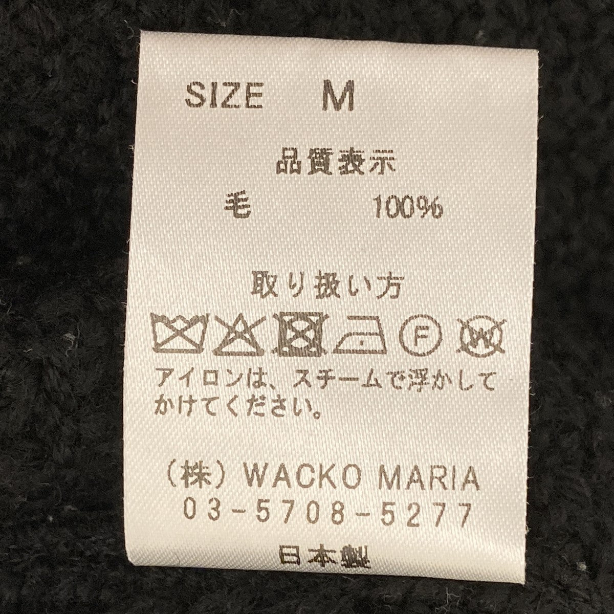 WAFFLE KNIT CARDIGANニットカーディガン