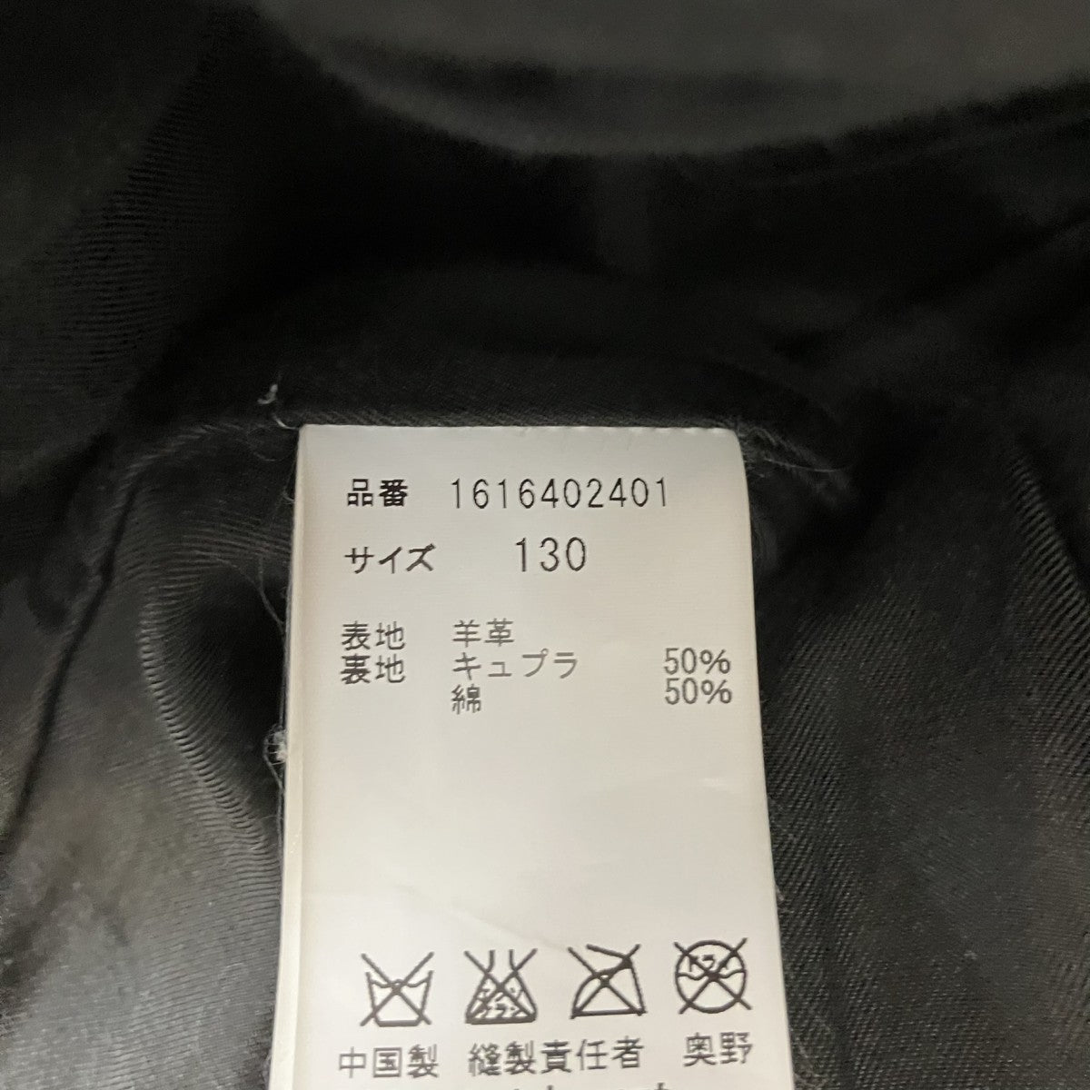 レザーライダースジャケットレザージャケット1616402401