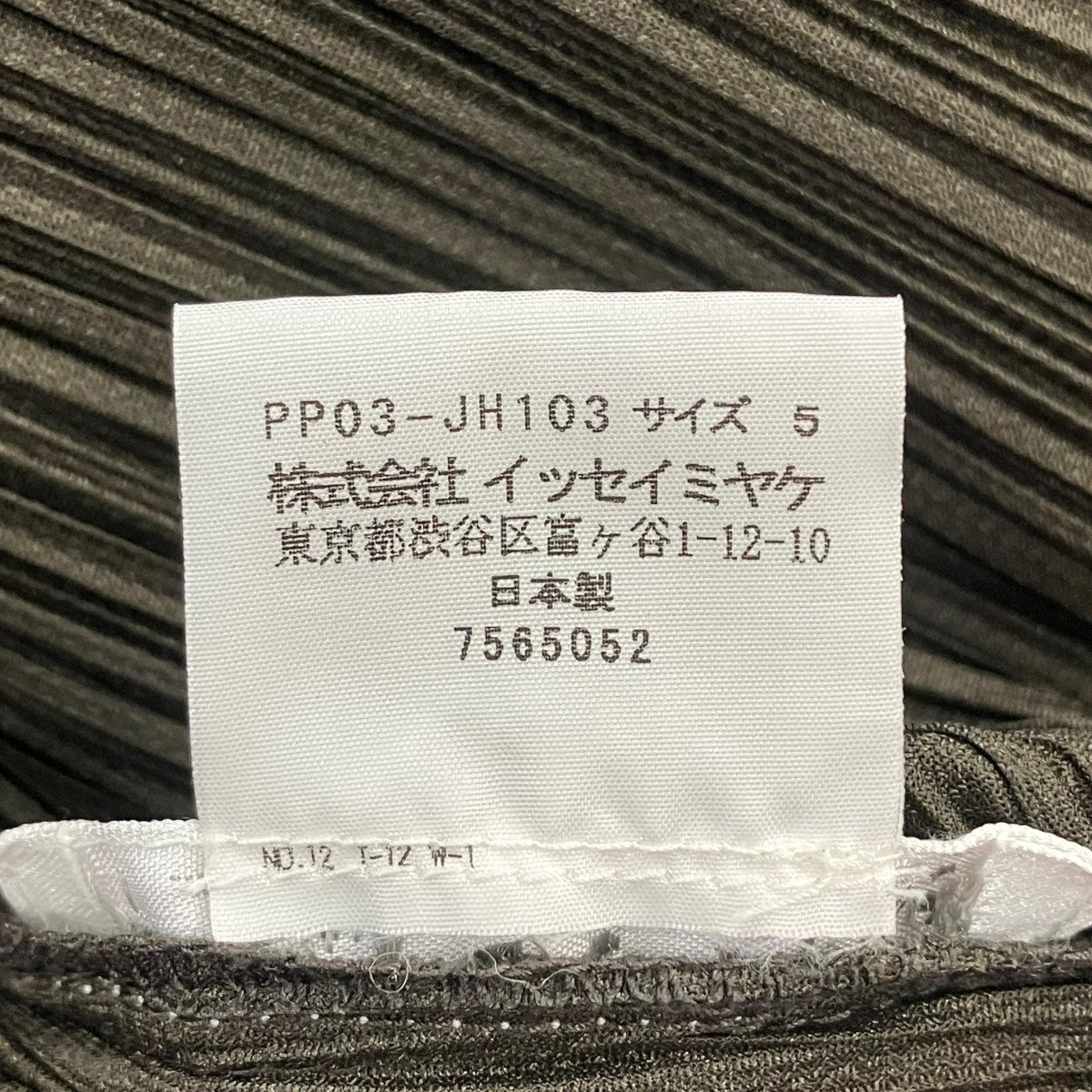 PLEATS PLEASE ノースリーブワンピースPP03-JH103 古着・中古-4枚目のアイテム画像