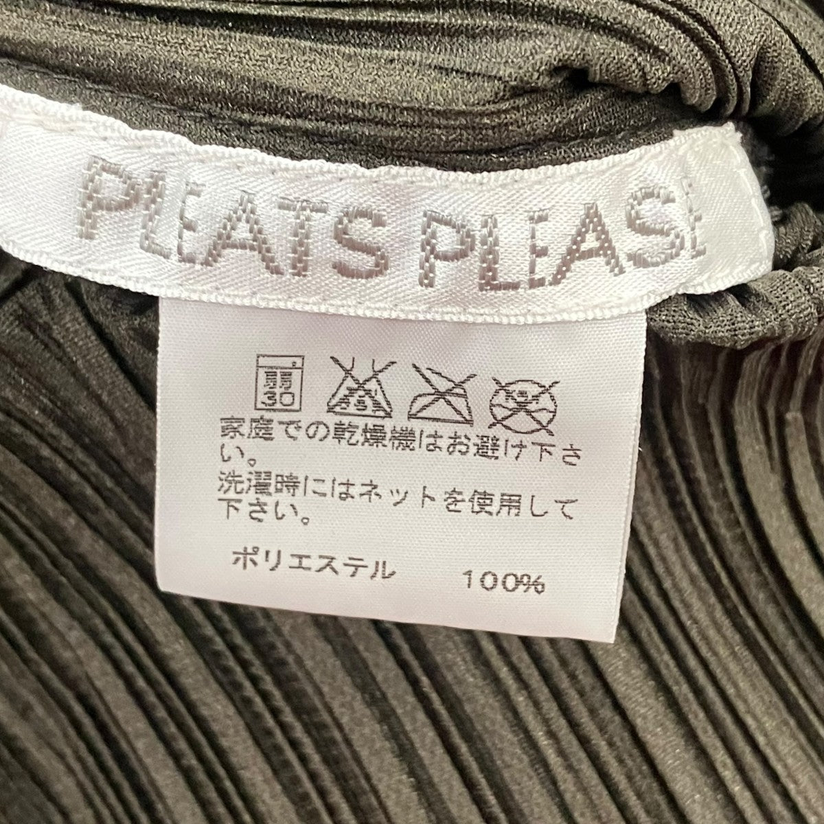 PLEATS PLEASE ノースリーブワンピースPP03-JH103 古着・中古-5枚目のアイテム画像