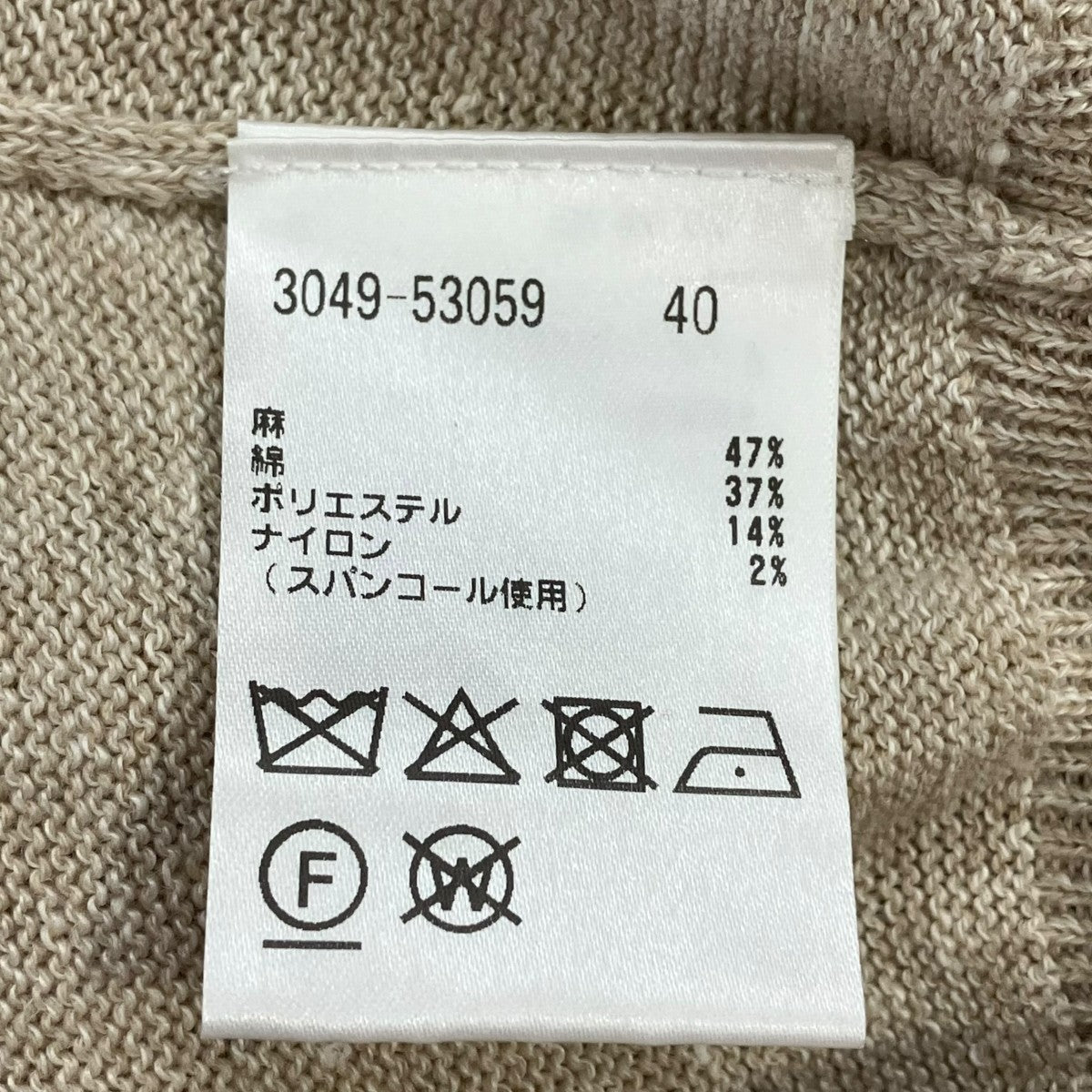 LETICIA ベスト3049-53059 古着・中古-4枚目のアイテム画像