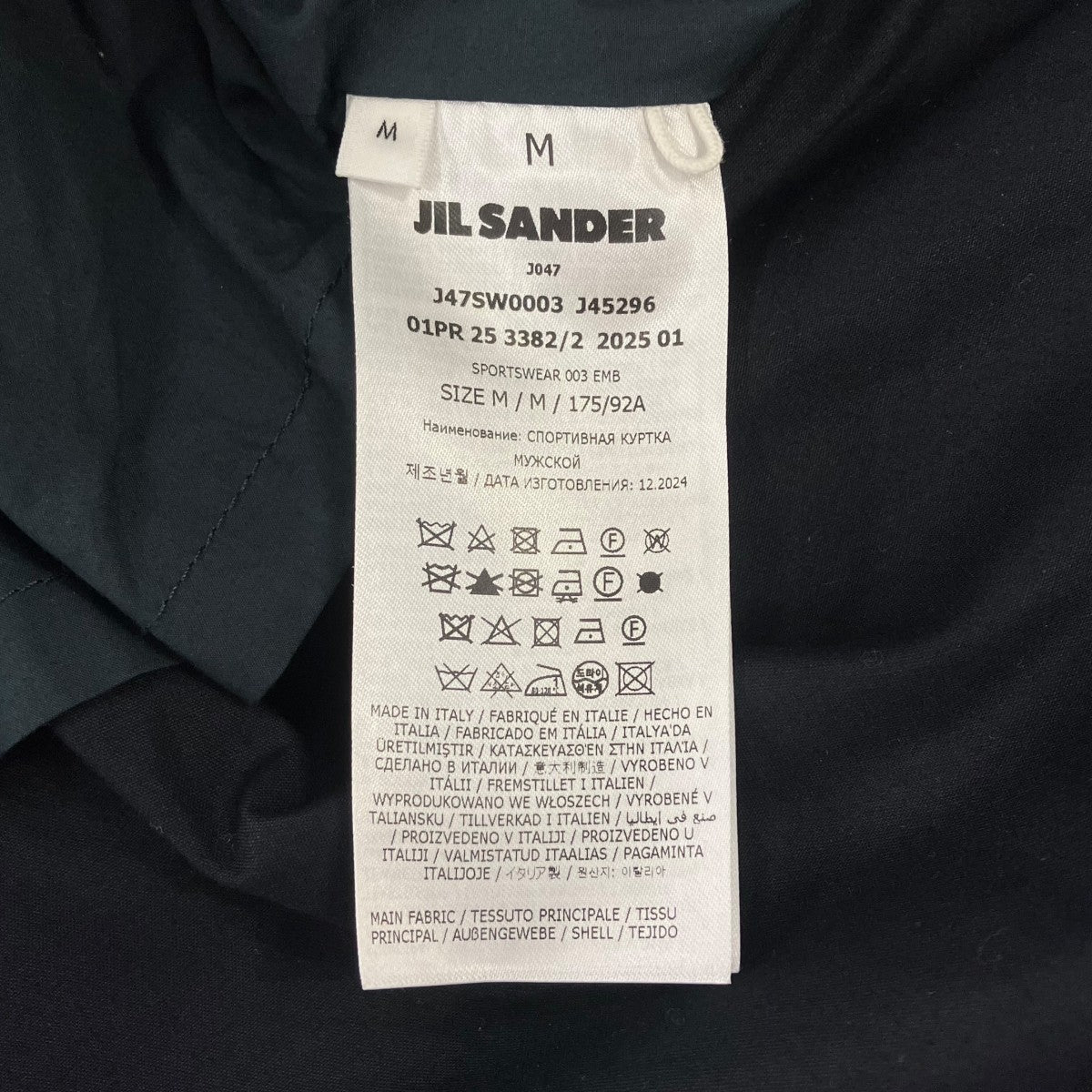 JIL SANDER 25SSSPORTSWEAR コットンコーチジャケットコーチジャケットJ47SW0003 古着・中古-5枚目のアイテム画像