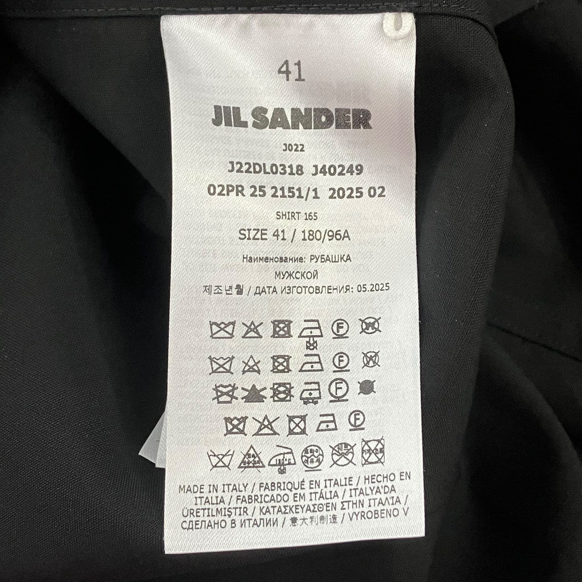 JIL SANDER 25AWWool Canvas ShirtシャツJ22DL0318 古着・中古-6枚目のアイテム画像