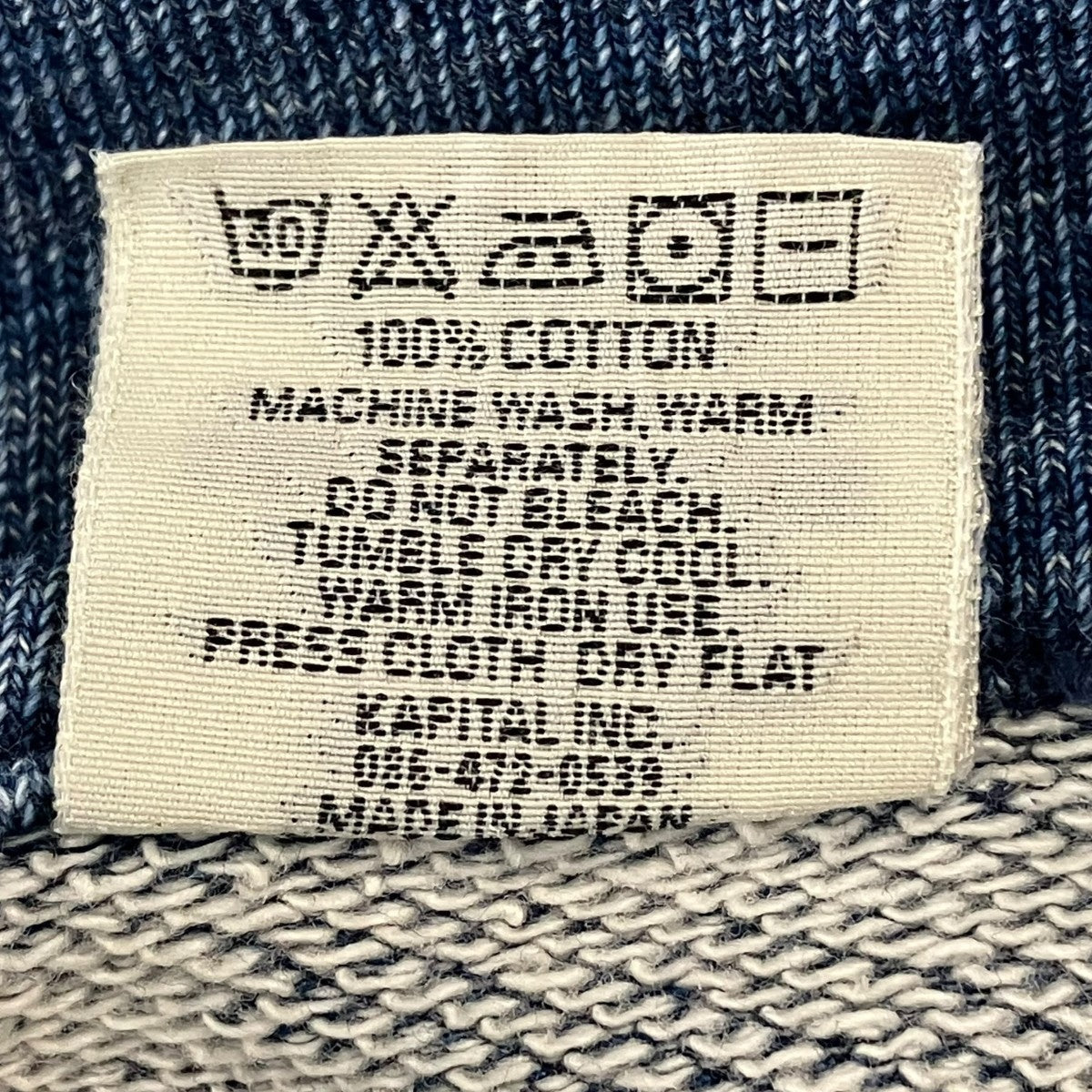 KAPITAL VINTAGE加工 ペイントスウェットデニムシャツ 古着・中古-6枚目のアイテム画像