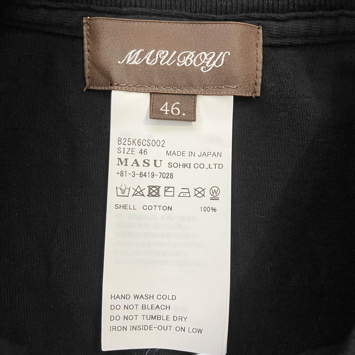 MASU 25SSMASU BOYS T-SHIRTTシャツB25K6CS002 古着・中古-5枚目のアイテム画像