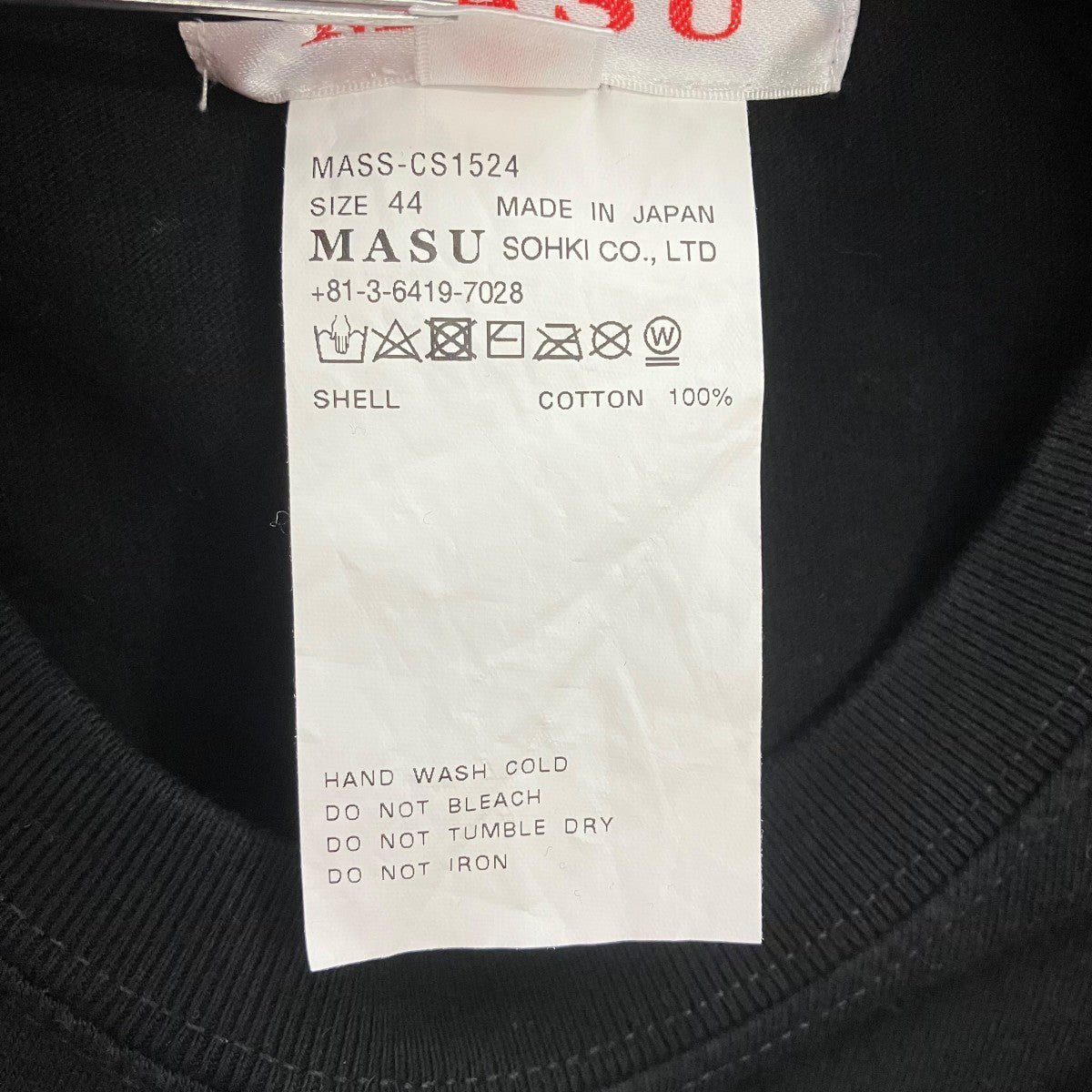 MASU 24SSMASUFAMILY T-SHIRTTシャツMASS-CS1524 古着・中古-6枚目のアイテム画像