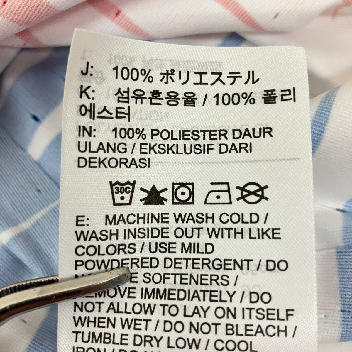 USA 陸上エアロスイフトタンクトップCV0404-657