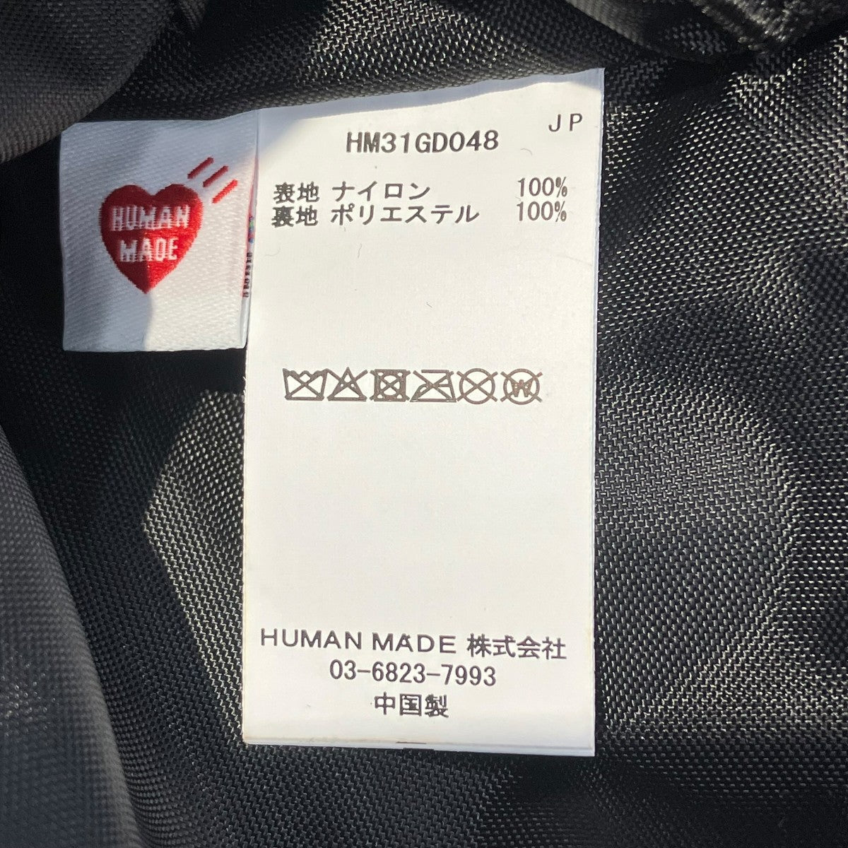 HUMAN MADE MILITARY POUCH SMALLショルダーバッグ 古着・中古-6枚目のアイテム画像