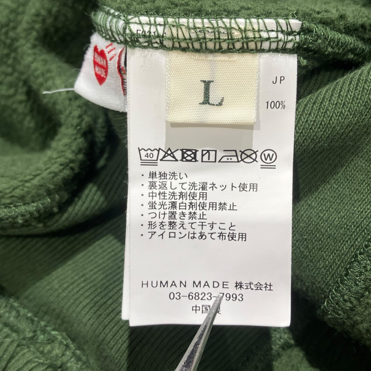 HUMAN MADE 26SSHEAVYWEIGHT SWEATSHIRTスウェットHM31CS035 古着・中古-5枚目のアイテム画像