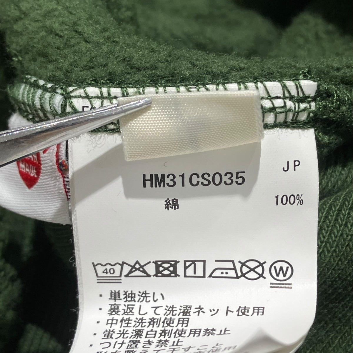 HUMAN MADE 26SSHEAVYWEIGHT SWEATSHIRTスウェットHM31CS035 古着・中古-6枚目のアイテム画像