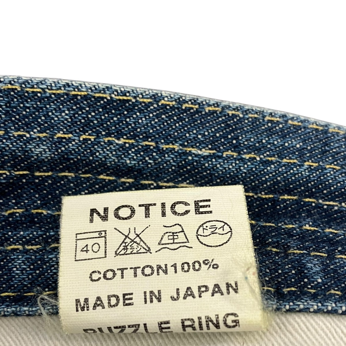 SASSAFRAS FALL LEAF PANTSデニムパンツ 古着・中古-7枚目のアイテム画像