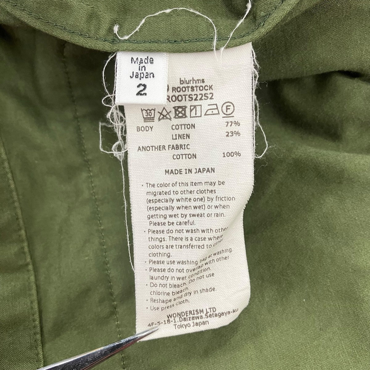 blurhms ROOTSTOCK Cotton Linen Combat Tropical JacketジャケットbROOTS22S2 古着・中古-5枚目のアイテム画像