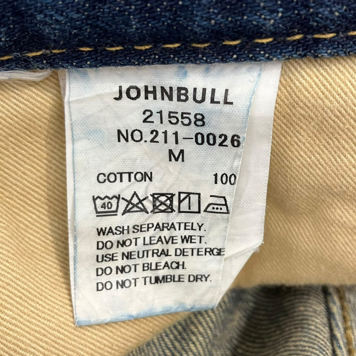 Johnbull 21SSデニムパンツ21558 古着・中古-6枚目のアイテム画像