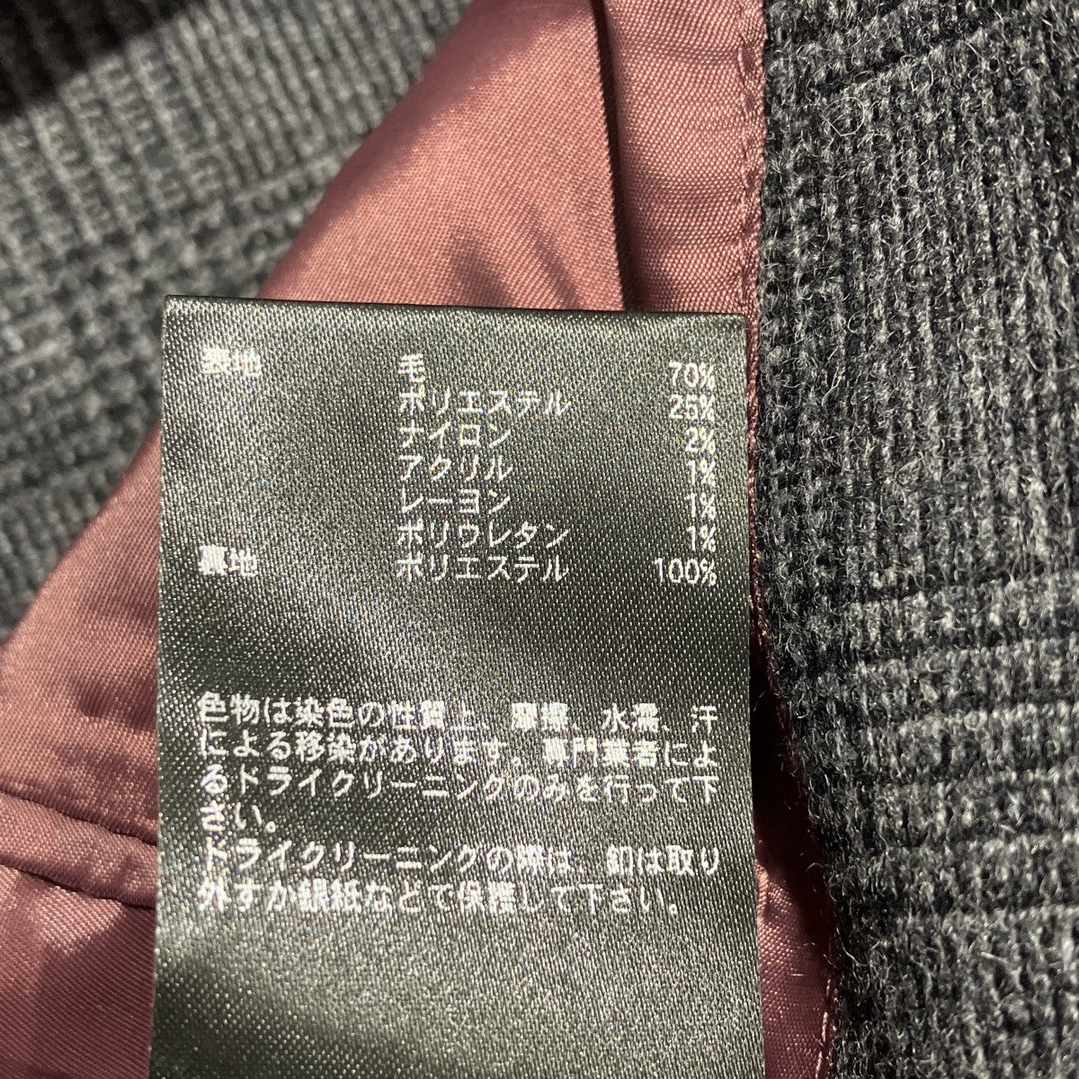 RIVINGTON JACKETグレンチェックダブルジャケットFY243TJB03