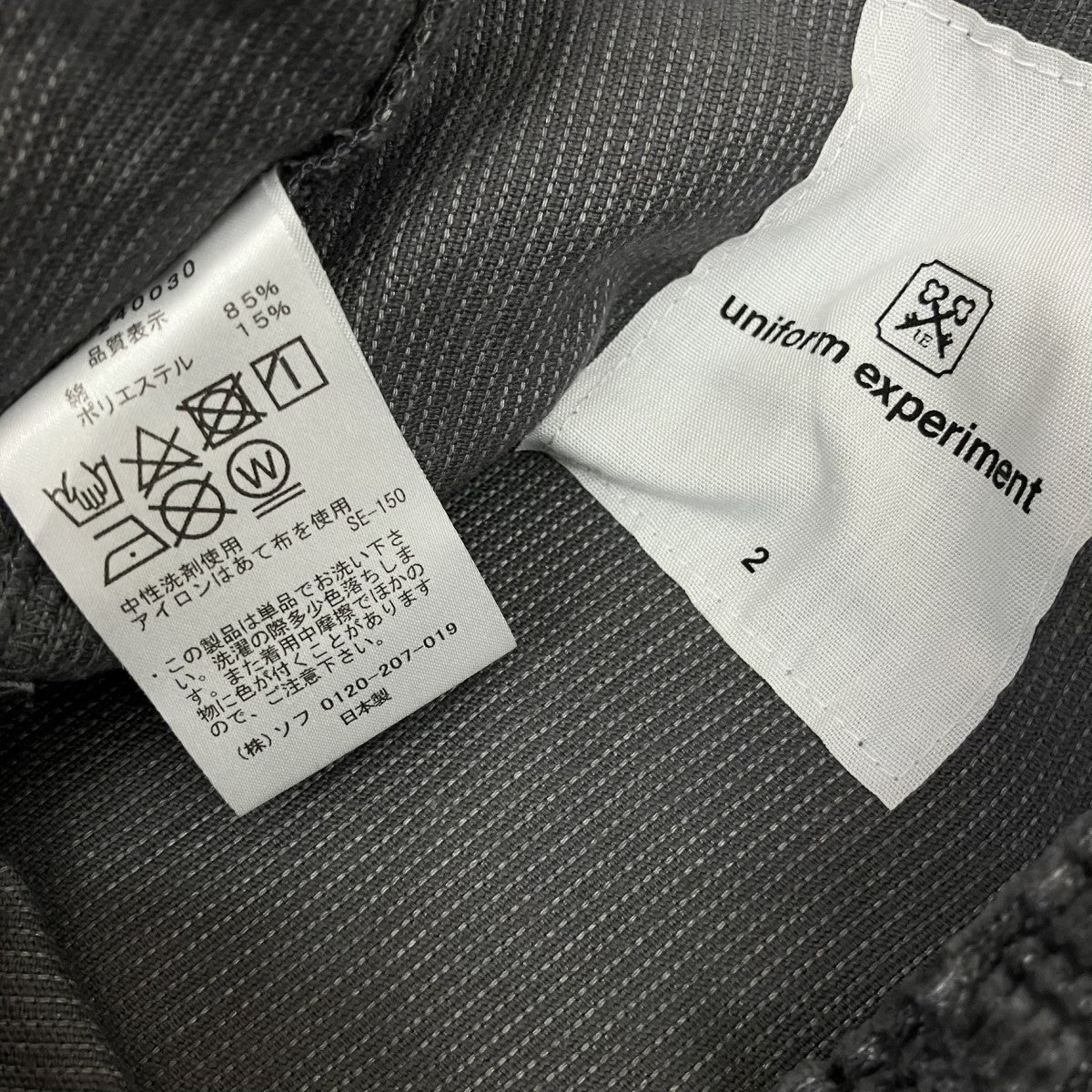 uniform experiment STANDARD EASY SHORTSショートパンツUE-240030 古着・中古-4枚目のアイテム画像