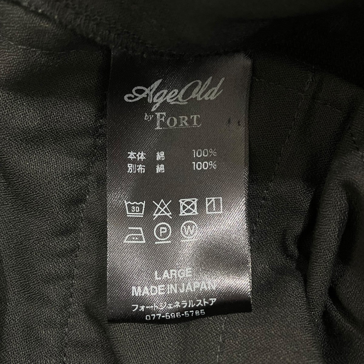 AGEOLD BY FORT パンツ 古着・中古-6枚目のアイテム画像
