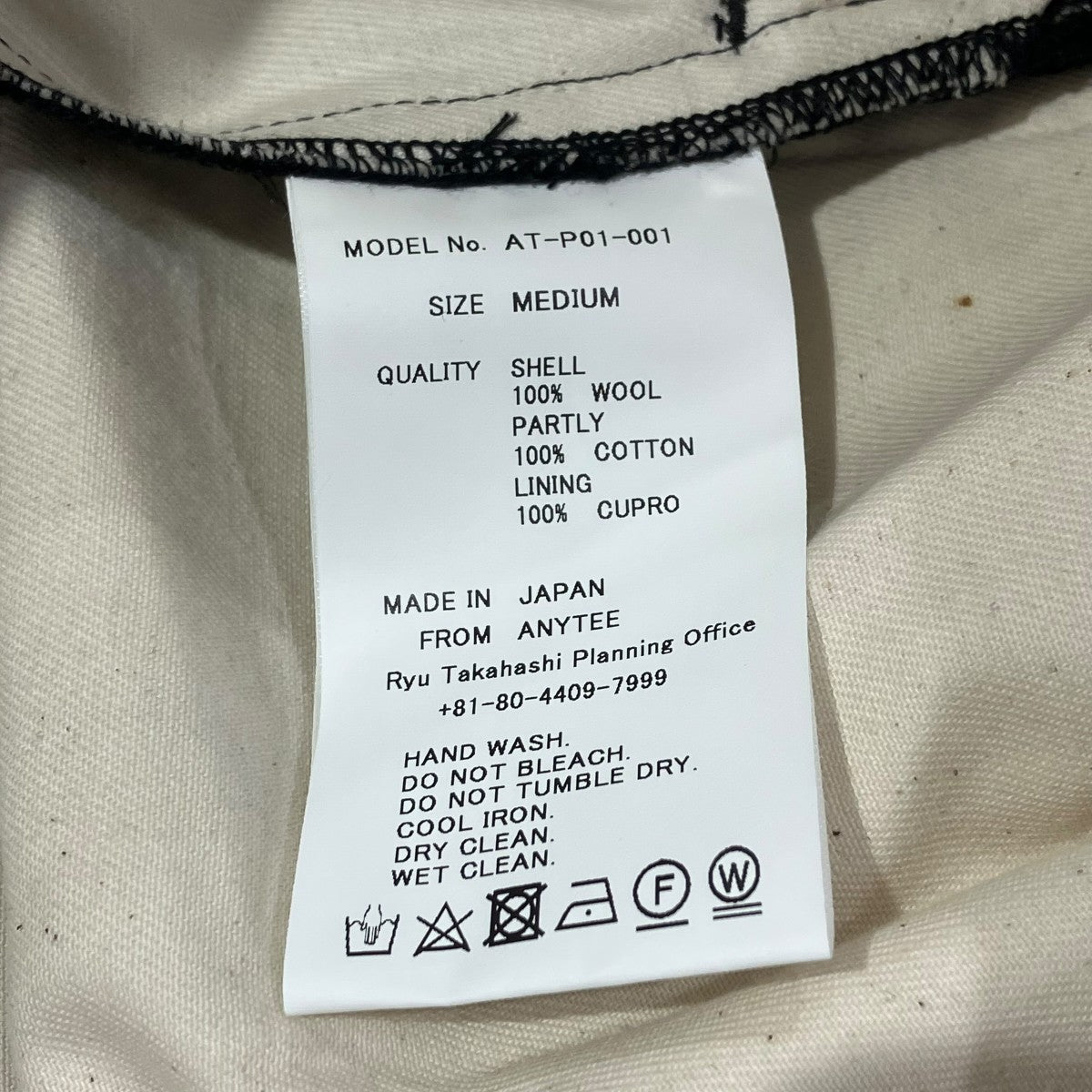 anytee classics Officer Pants Black Gabardineスラックス352-16201-202412 古着・中古-6枚目のアイテム画像