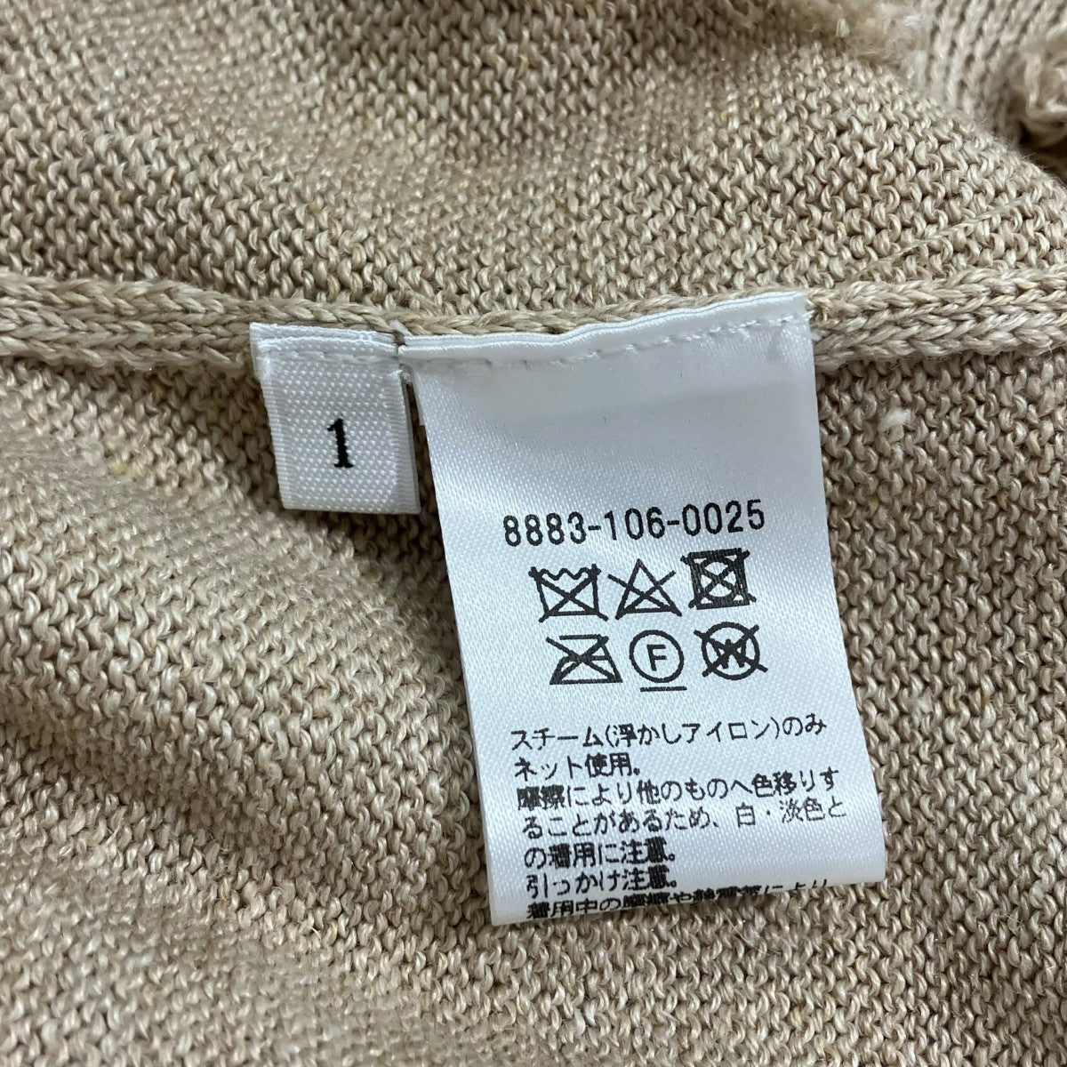 LOEFF リネンカーディガンカーディガン8883-106-0025 古着・中古-5枚目のアイテム画像