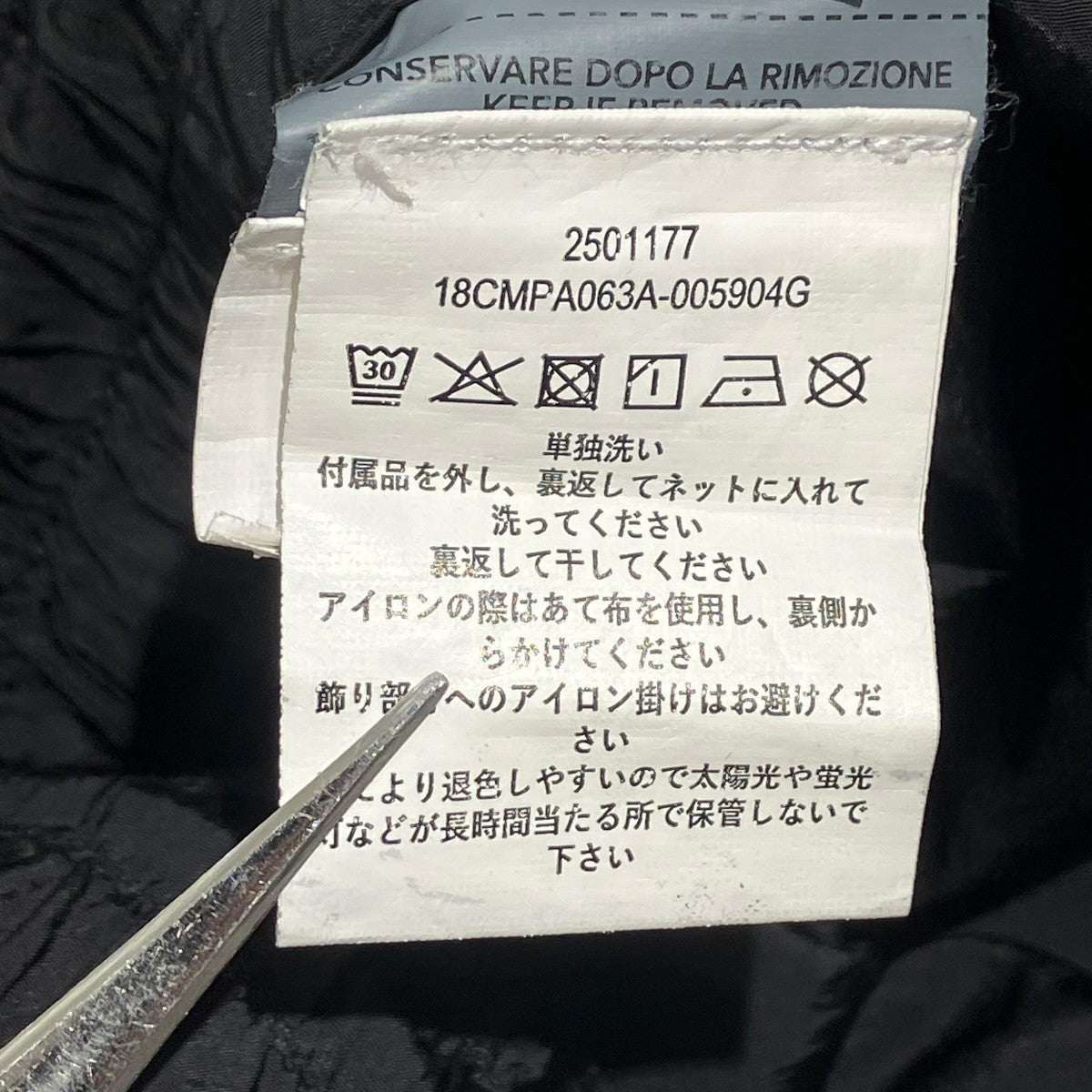 C．P COMPANY Chrome-R Cargo Lens Pantsイージーパンツ18CMPA063A-005904G 古着・中古-7枚目のアイテム画像