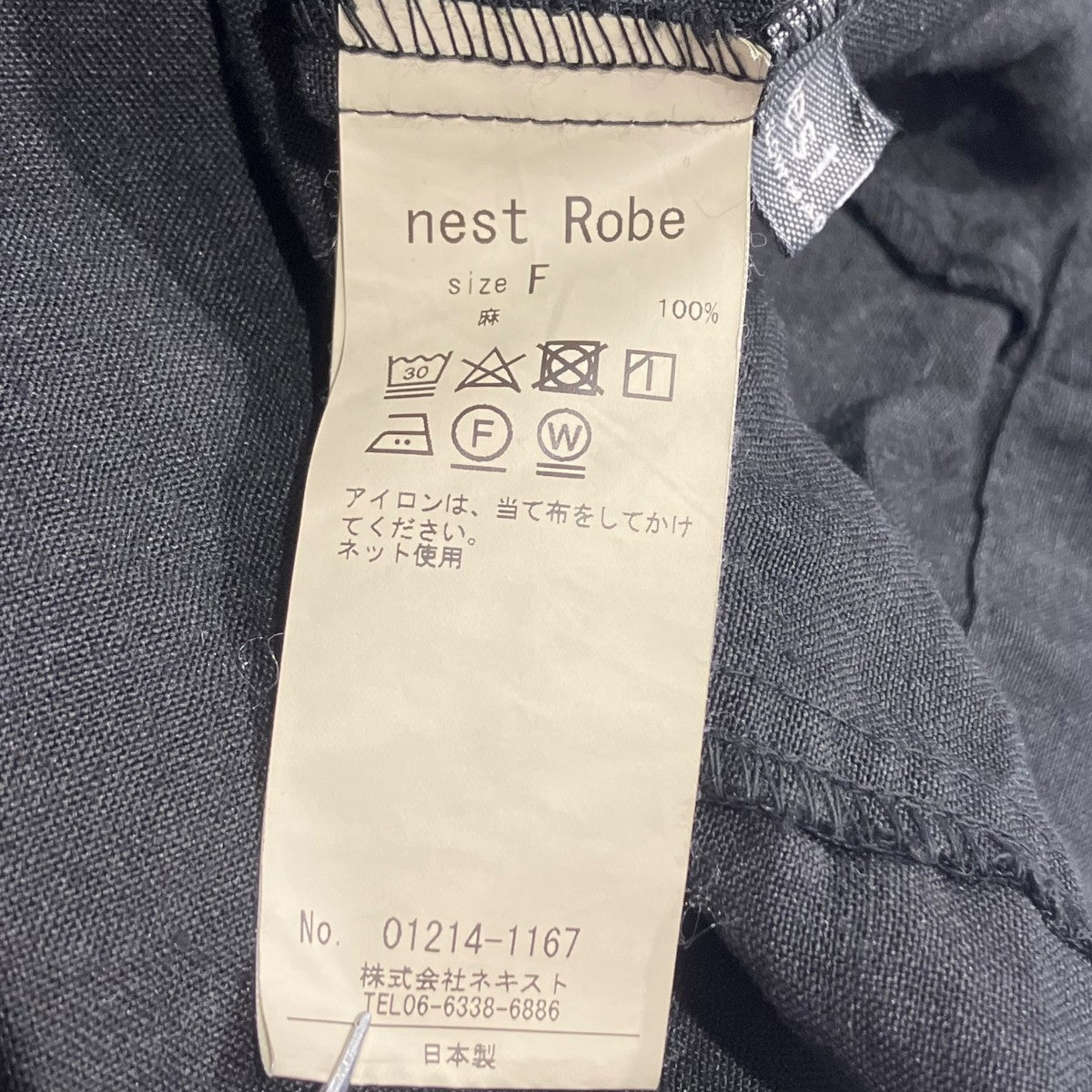 nest Robe リトアニアリネン スモックワンピースシャツワンピース01214-1167 古着・中古-5枚目のアイテム画像
