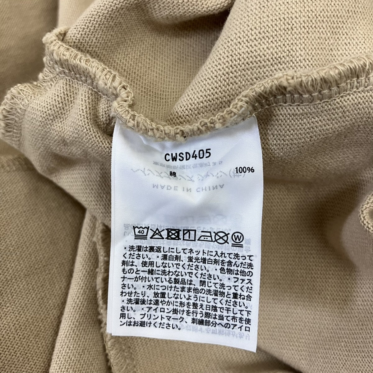 Champion フレームワーク別注 JERSEY HALF ZIP TEE半袖カットソーCWSD405 古着・中古-5枚目のアイテム画像