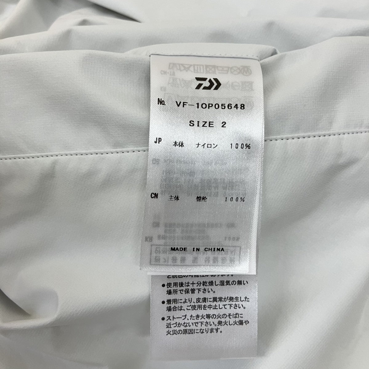 D-VEC VF-10P05648 全体汚れナイロンコート 古着・中古-7枚目のアイテム画像