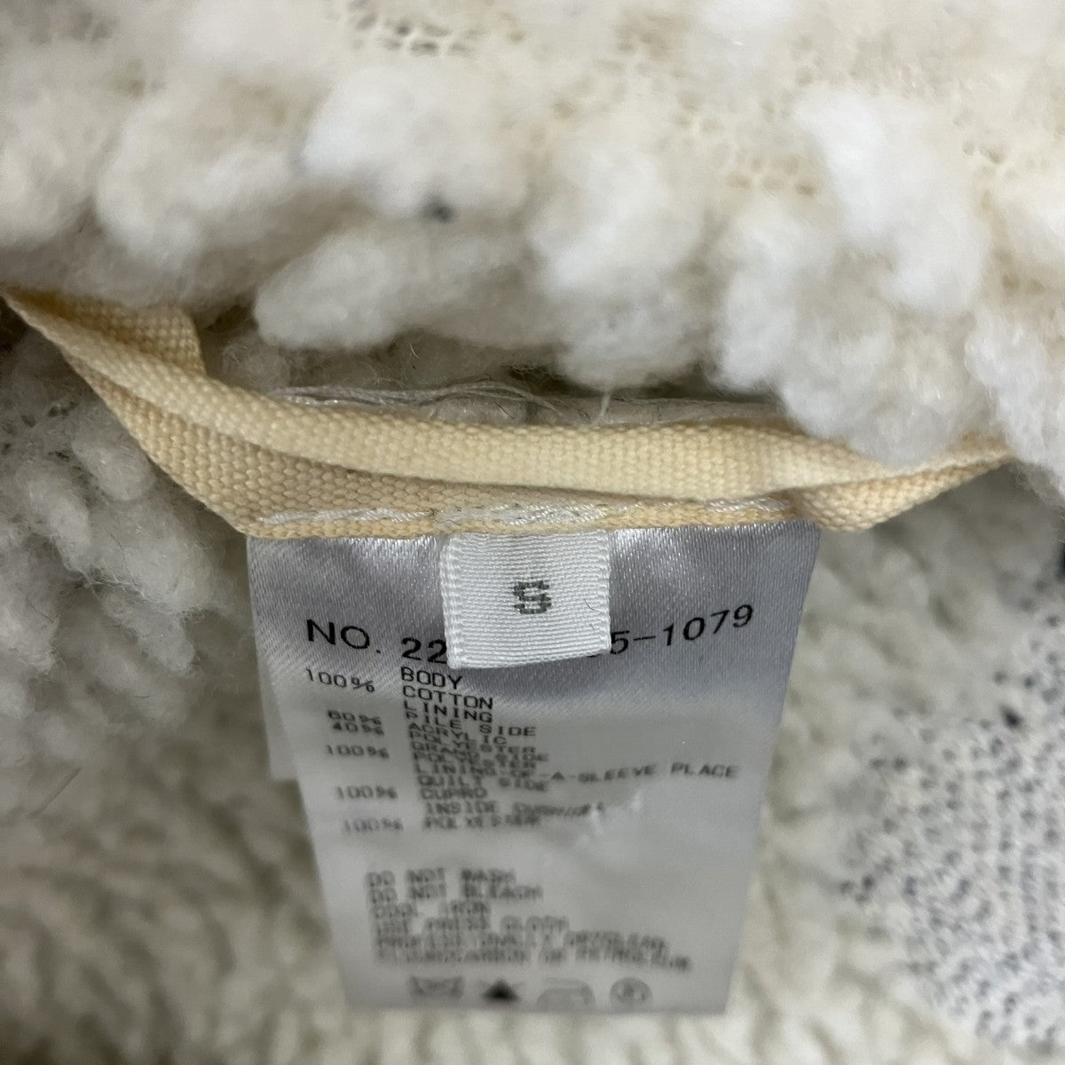222040065-1079 USED加工デニムジャケット