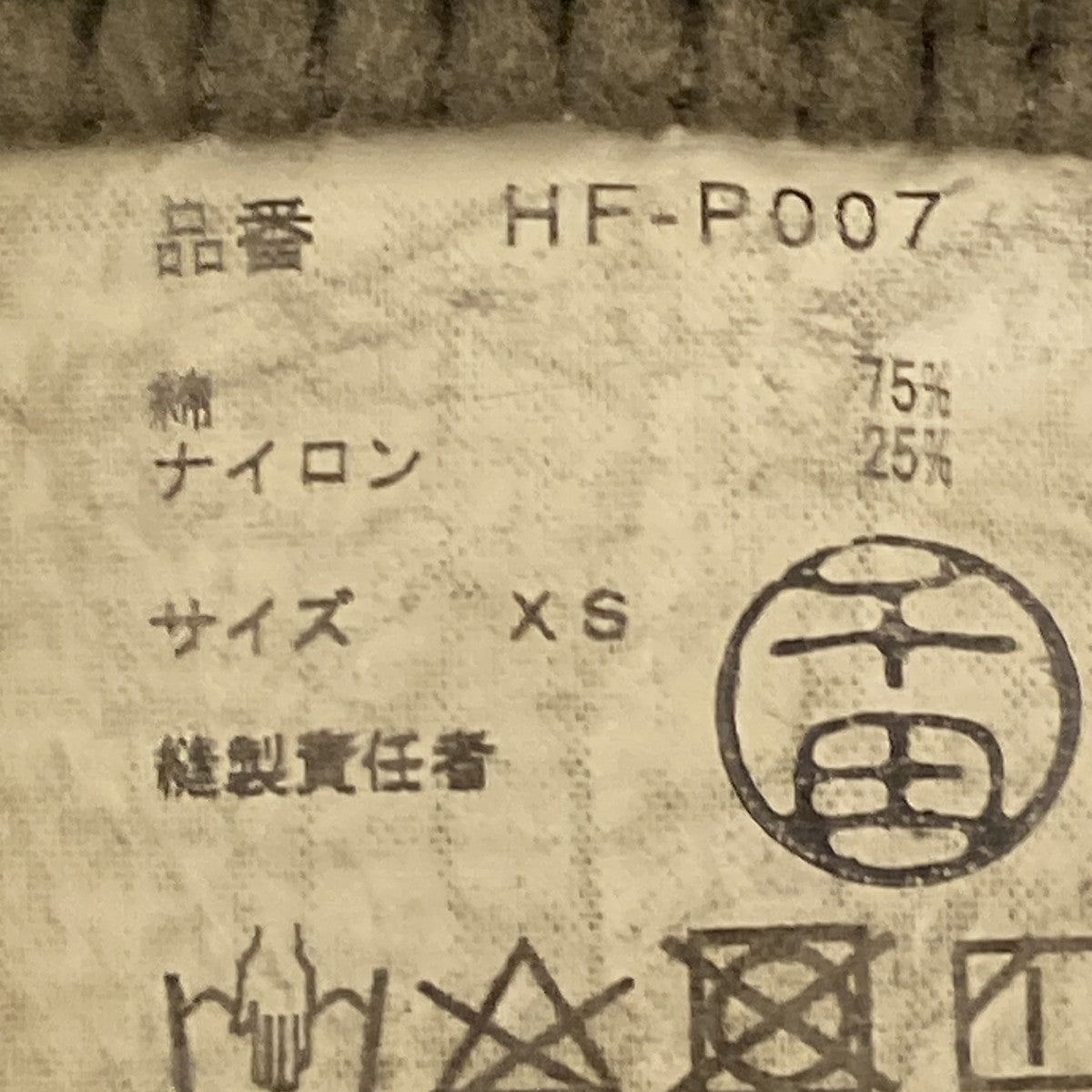 コーデュロイパンツHF-P007