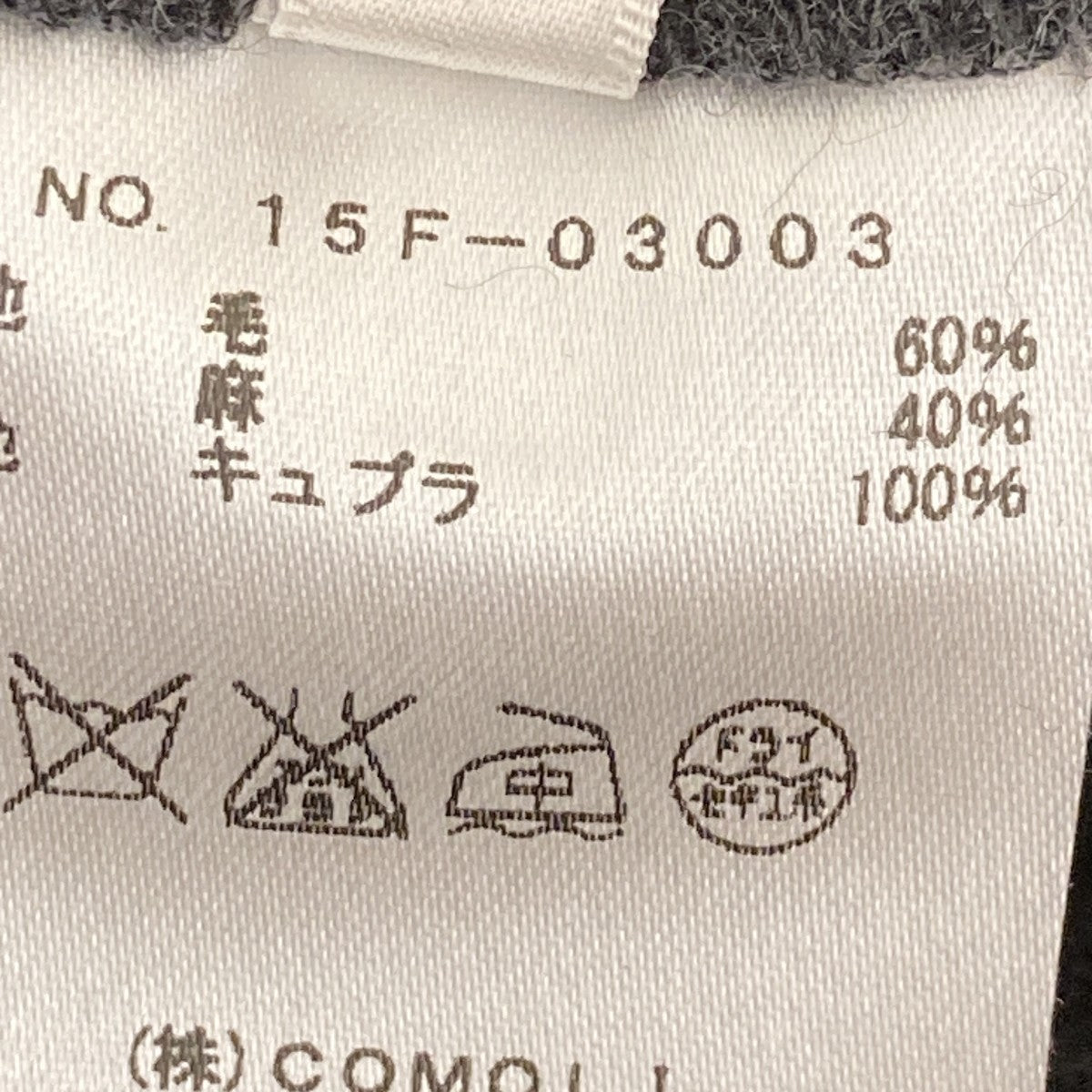 15AWパンツ15F-03003
