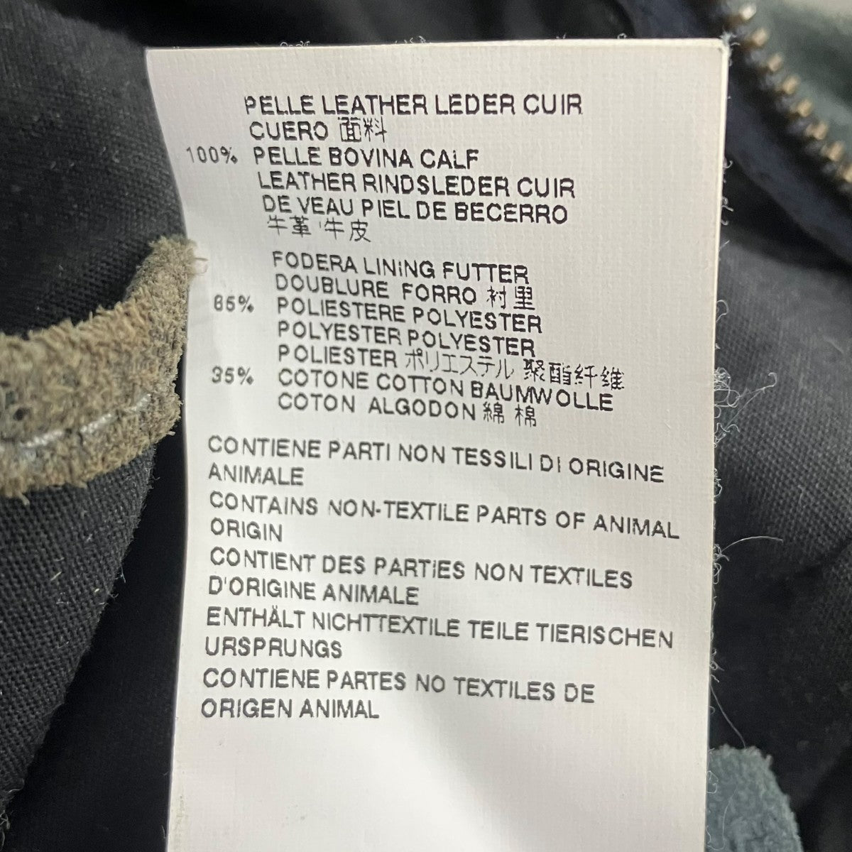 Maison Margiela11 16SSセーラーバッグ2WAYバッグS55WC0017 古着・中古-6枚目のアイテム画像