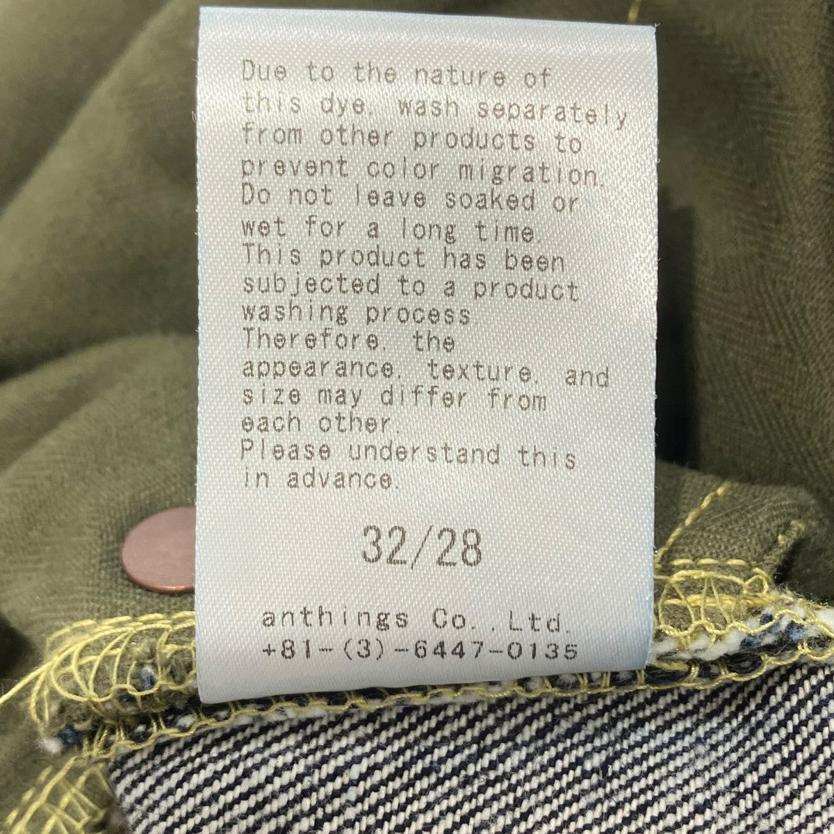 A．PRESSE Washed Denim Wide PantsデニムパンツAP-4001 古着・中古-6枚目のアイテム画像