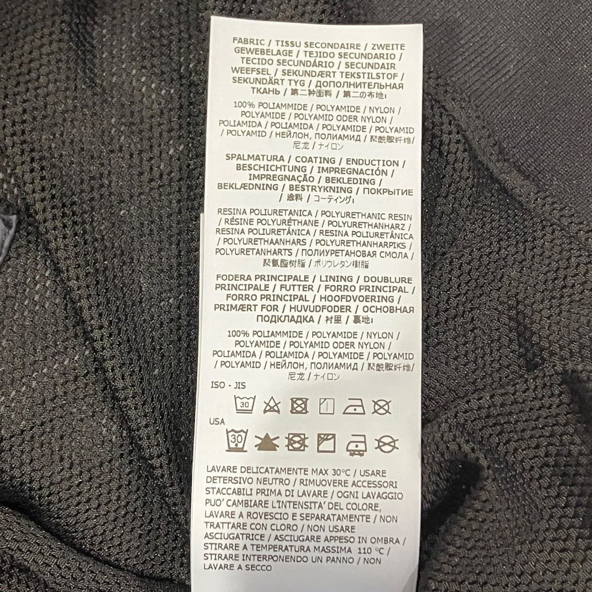 STONE ISLAND GARMENT DYED CRINKLE REPS NYナイロンジャケット781542822 古着・中古-6枚目のアイテム画像