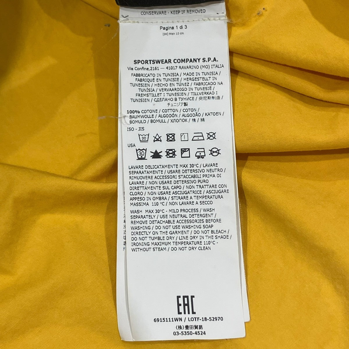 STONE ISLAND GARMENT DYED HOODED ZIP SHIRTフーデッドジャケット6915111WN 古着・中古-6枚目のアイテム画像