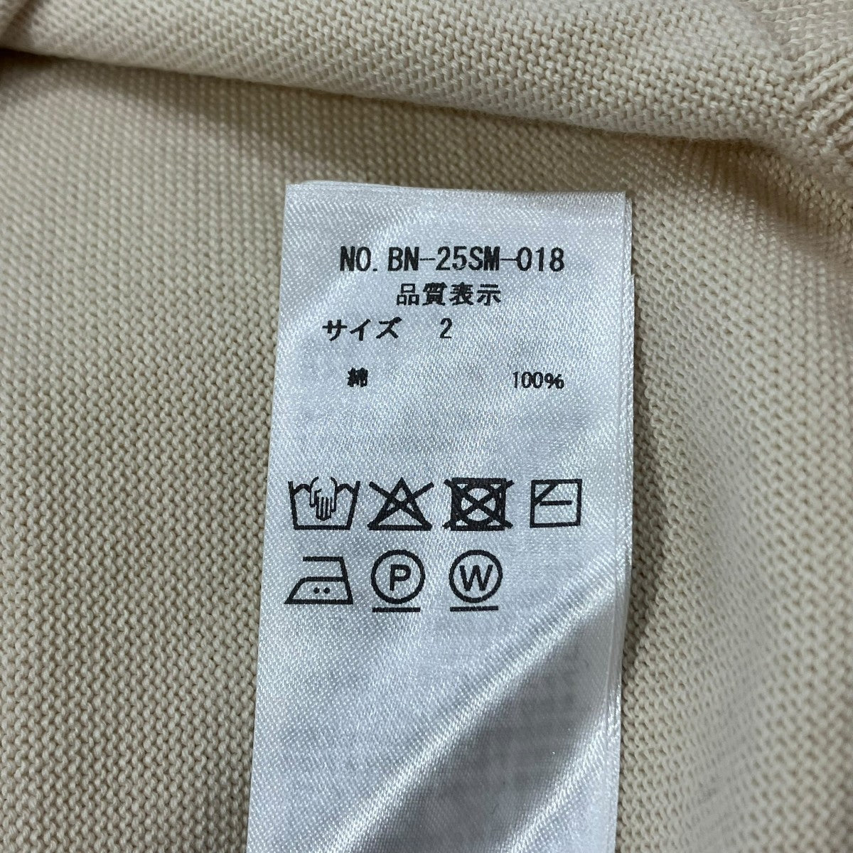 BATONER THE SEAISLAND COTTON DRIVERS KNITドライバーズニットBN-25SM-018 古着・中古-5枚目のアイテム画像