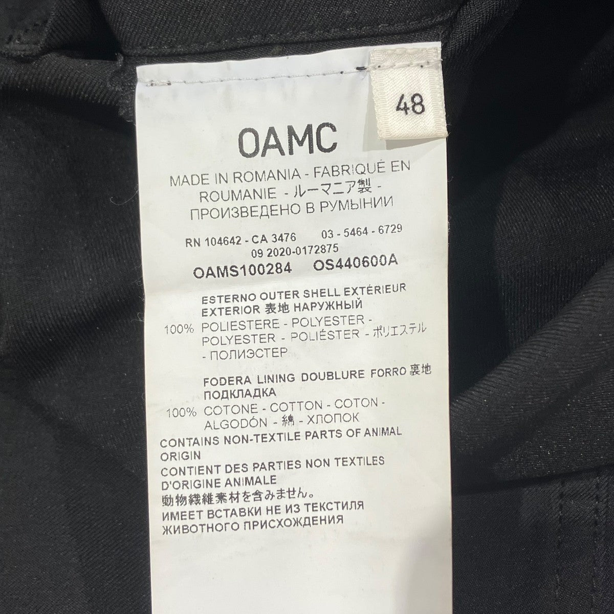 OAMC テーラードジャケットOAMS100284 古着・中古-5枚目のアイテム画像