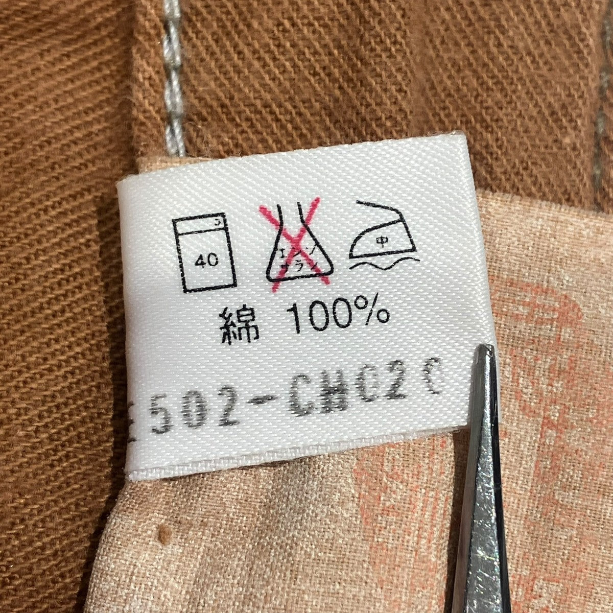CarHartt 40s ハートタグ 復刻ペインターパンツE62WR 古着・中古-7枚目のアイテム画像