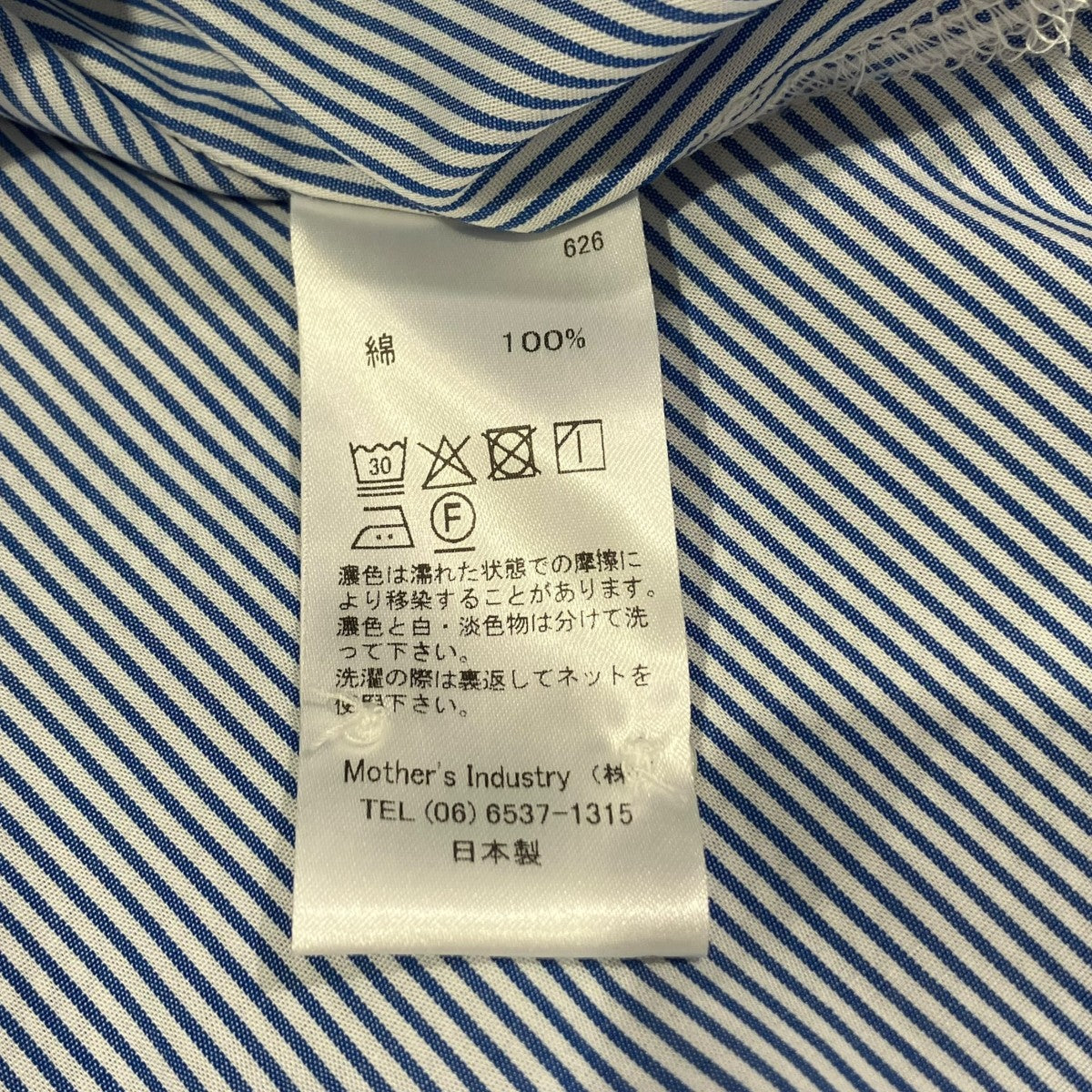 mizuiro-ind ストライプスカーフカラーシャツ長袖シャツ626 古着・中古-5枚目のアイテム画像