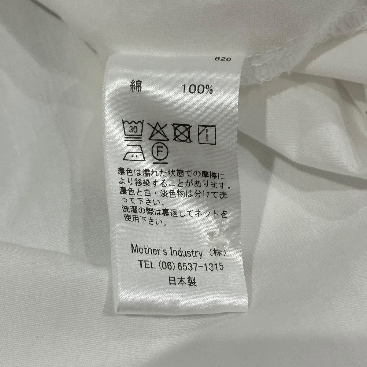 mizuiro-ind 25SSリボンタイロングシャツ長袖シャツ 古着・中古-5枚目のアイテム画像